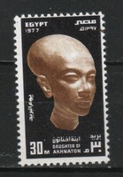 Egyiptom 0312  Mi 1235 postatiszta        0,60 Euró