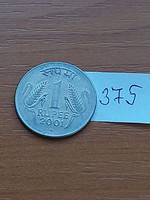 India 1 rupee 2001 (circular dot): noida stainless steel 375