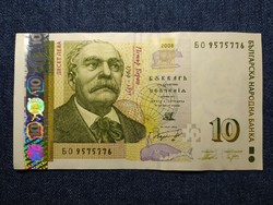Bulgária 10 Leva bankjegy 2008  (id81192)
