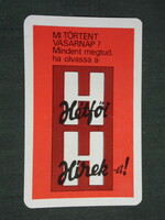 Kártyanaptár, Hétfői Hírek napilap,újság,magazin, 1976 ,   (2)