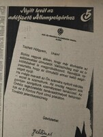 1988 november 18  /  NÉPSZABADSÁG  /  Ajándékba :-) Eredeti újság Ssz.:  19865