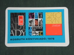 Card calendar, Kossuth book publishing company, Ervin Szabó, 1978, (2)