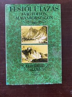 Alajos Mednyánszky: picturesque journey on the Vág River, Hungary (1825)
