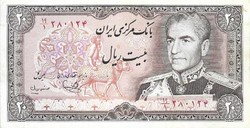 20 Rial rials 1974-79 Iran signo 17. Aunc Pahlavi
