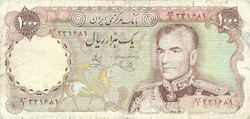 1000 rial rials 1974-79 Irán signo 18.
