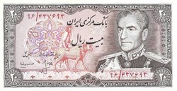 20 Rial rials 1974-79 Iran signo 16. Unc Pahlavi