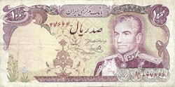 100 Rials rials 1974-79 Iran signo 18. Pahlavi