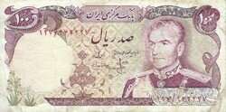 100 rial rials 1974-79 Irán signo 16. Pahlavi