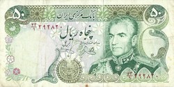 50 Rial rials 1974-79 Iran signo 18. Pahlavi