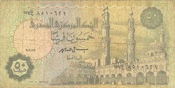 50 piaszter piastre 1994 Egyiptom 2.