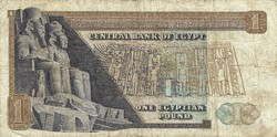 1 font pound 1970 Egyiptom
