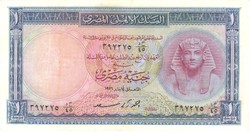 1 Pound pound 1956 Egypt 2.