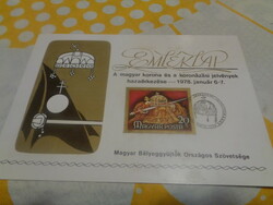 Commemorative sheet, arrival of the Hungarian crown and crown jewels in 1978.