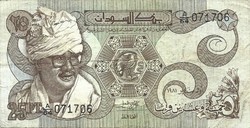 25 Piaster 1981 Sudan