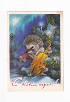 K:165 Karácsonyi képeslap 1966 Szovjet CCCP