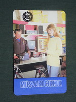 Kártyanaptár, ÁFÉSZ iparcikk üzletek, kerékpár, kávéfőző, erotikus női modell, 1984 ,   (2)