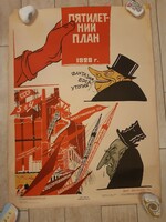 Old political poster for sale