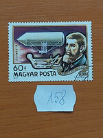 Hungarian Post 158