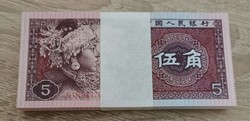 1 köteg (100db)Kínai 5 yiao! Hajtatlan bankjegyek!