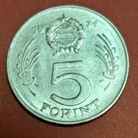 1971. 5 Forint (938)