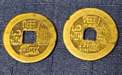 Kínai Császárság / Ching Dinasztia / 17-18. század 2 db pénzérmék egyben (882)