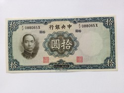 10 YUAN 1936 - Kína - Central Bank of China aUNC
