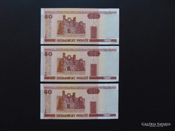Fehéroroszország 3 darab 50 rubel sorszámkövető - hajtatlan bankjegyek