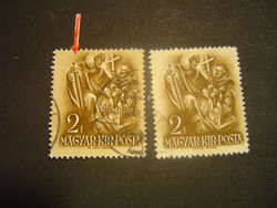 Misprint of István Szt's 2-filer stamp