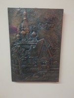 Retro Russian wall picture, wall decoration