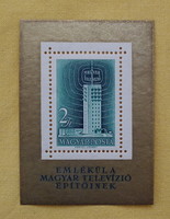 1958. Television block