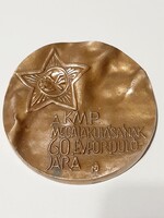 János Nagy istván (1938-1978) bronze plaque for the 60th anniversary of the establishment of the kmp