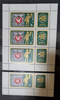 Small sheet block and stamp postal clearance b/1/15