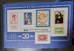 30 Years of Stamps stamp block b/5/12