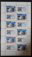 1973. Space research stamp block b/3/12