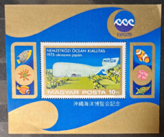 International ocean exhibition stamp block b/3/12