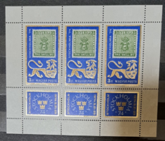1974. Stamp block b/6/12
