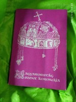 The Holy Crown of Hungary, used book