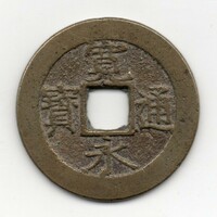Japán 4 mon, 1759-1860