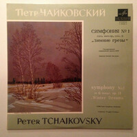 Tschaikowski -swetlanow* - symphony no 1 in g minor, op. 13 