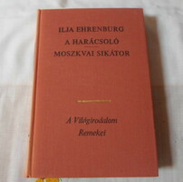 A Világirodalom Remekei – Ilja Ehrenburg: A harácsoló; Moszkvai sikátor (Európa, 1972)