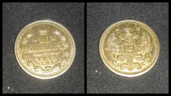 Russia 20 kopecks 1913 gilded silver coin