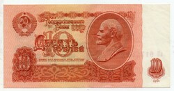 Szovjetunió 10 orosz Rubel, 1961, szép