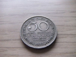 50 Cent 1975 Sri Lanka
