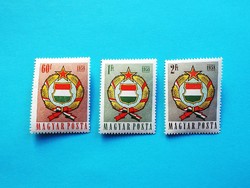 (Z) 1958. Coat of arms of the People's Republic ii. Row** - (cat.: 600.-)