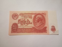 Extra nice 10 rubles russia 1961 !!! (2)