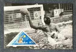 I. Úszó és Vízilabda Világbajnokság Belgrád 1973 Vízilabdázók - CM képeslap