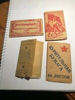 Old cigarette papers, 4 different, excellent for collectors.