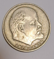100th anniversary - Lenin's birth 1 ruble, 1970 (M/12)
