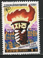 Észak Korea 0578 Mi 2115        0,90 Euro