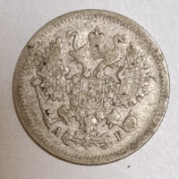 1904. Silver 10 kopecks Russia (g/25)